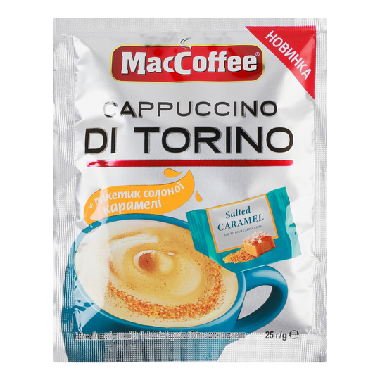 Напій кав.кап.DiTorino с.к.MacCoffee25г