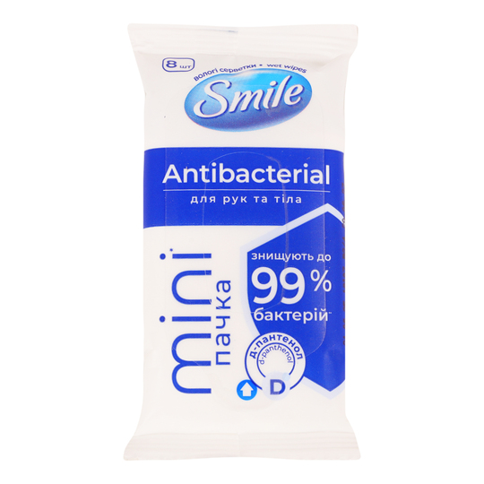 Серветки вологі mini antibac.Smile 8шт