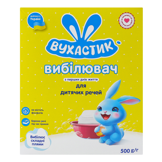 Відбілювач д/біл.дитяч. Вухастик 0+ 500г