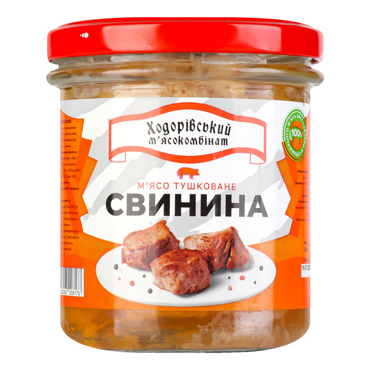 М'ясо Свинини тушковане Х.М. с/б 300г