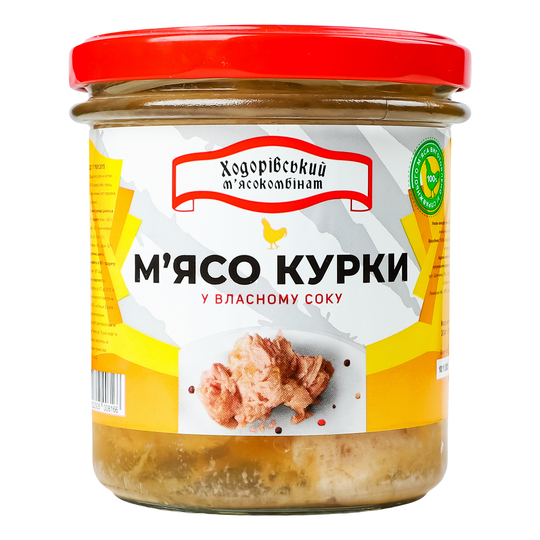 М'ясо Курки у власн.соку Х.М. с/б 300г