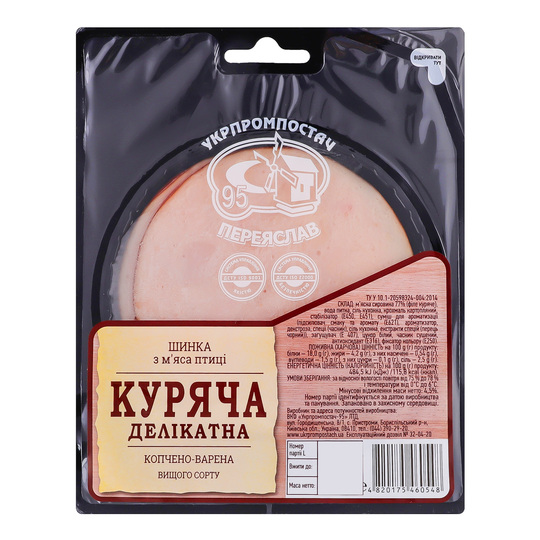 Шинка Куряча делік Укрпром.н/р в/с 170г