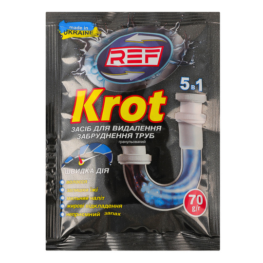 Гранули д/вид. забруд.труб REF Krot 70г