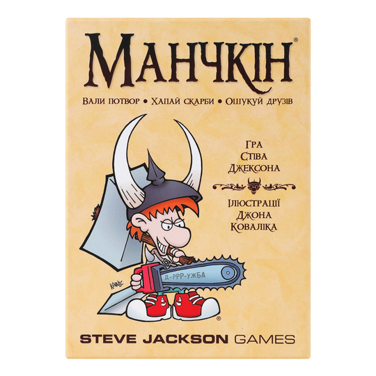 Гра настільна Третя Планета Манчкін