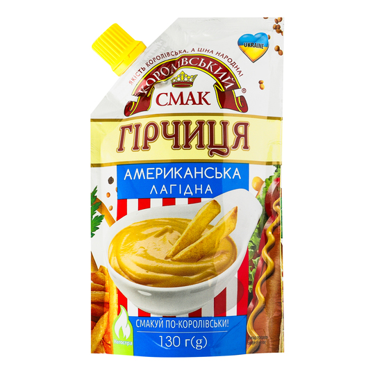 Гірчиця американська лаг д/п 130г