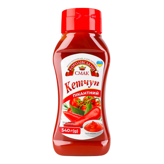 Кетчуп пікантний п/пл 540г