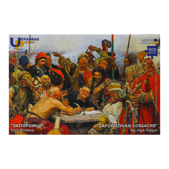 Пазл Ukrainian Puzzles Запорожці