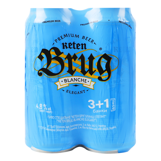 Пиво св.Keten Brug Blan.4,8% 4*0,5л з/б