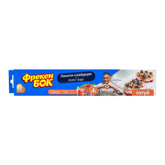 Пакети-слайдери д/зб. і замор.ФБ 4л 10шт