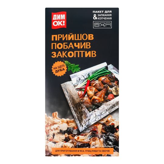 Пакет для копч.запік.на щепі дуба ДимОк