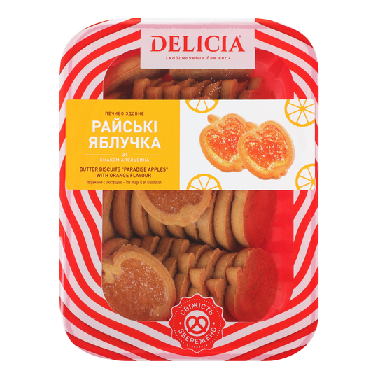 Печиво райські яблучка апел.Delicia 350г