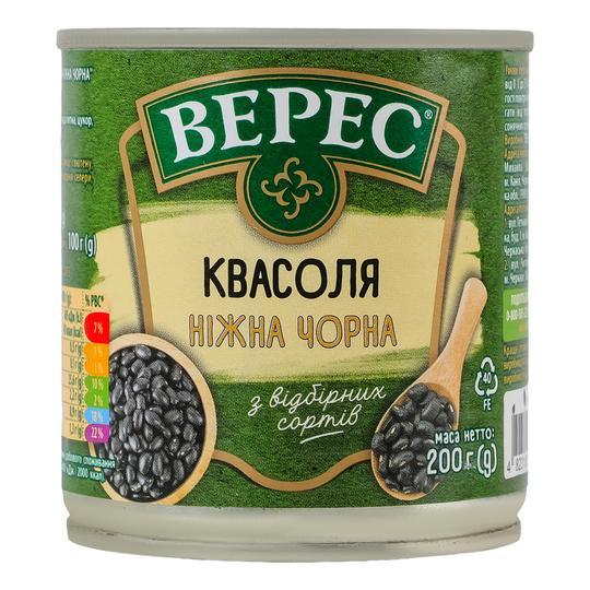 Квасоля чорна Ніжна Верес з/б 200г