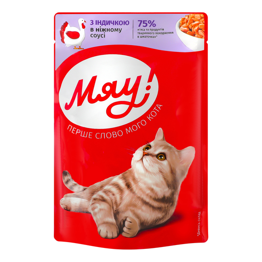 Корм д/кот. пауч Мяу індичк. в соусі 85г