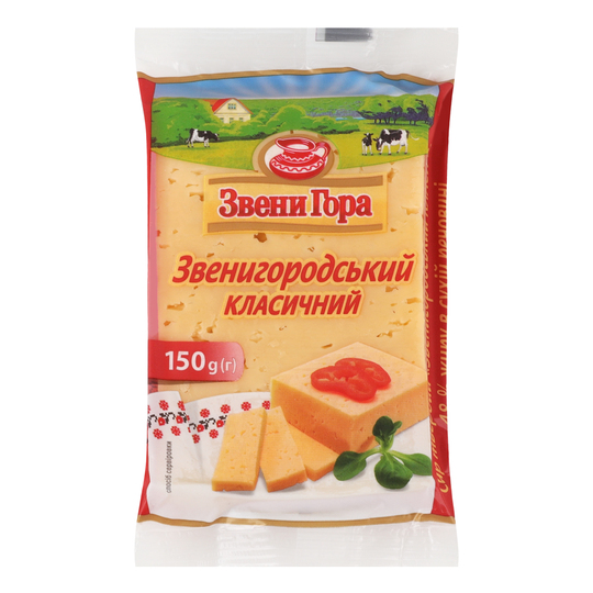 Сир 48%Звенигор.клас. Звени Гора бр.150г