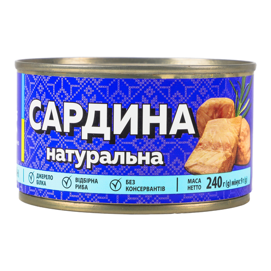 Консерви рибні сардина Veladis 240г