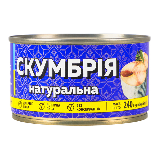 Консерви рибні скумбрія Veladis 240г