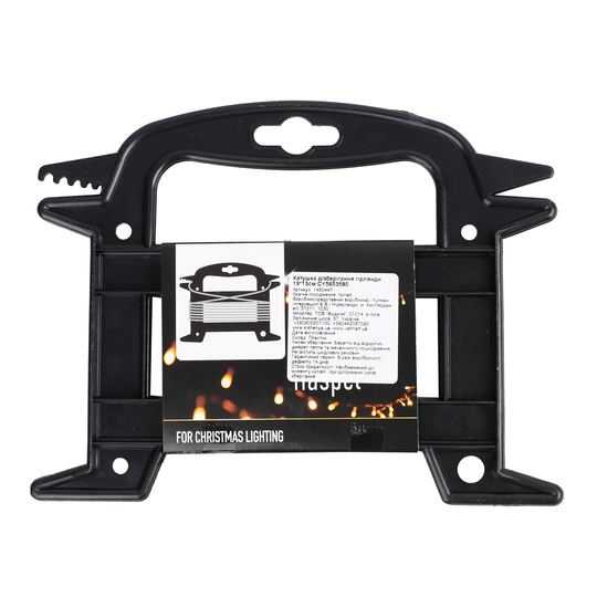 Котушка д/нов.гірлянд Koopman 19*13 см