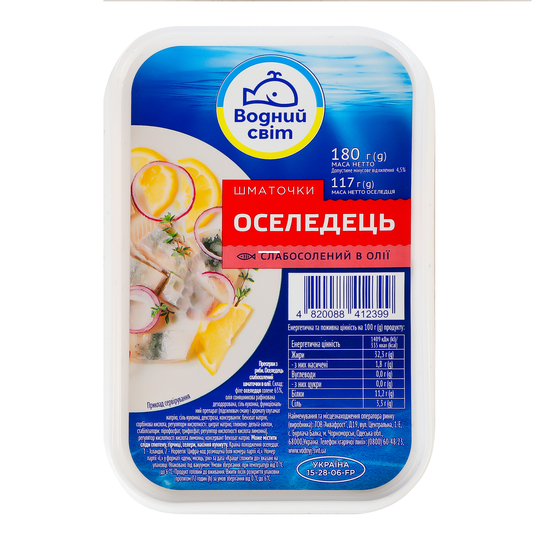 Оселедець шм.с/c в олії Водний Світ 180г