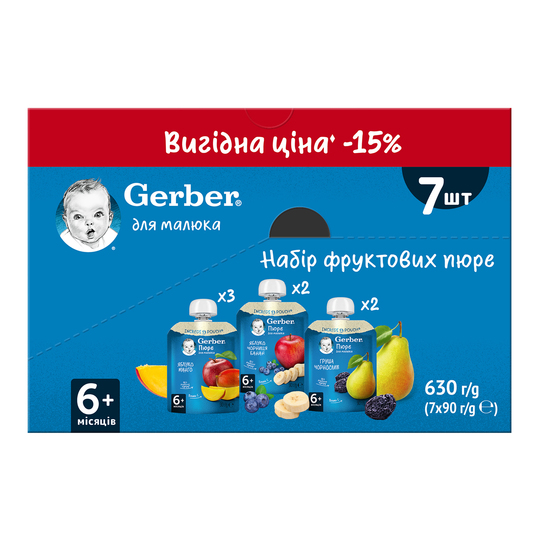 Пюре фруктове Gerber набір 7в1 630г