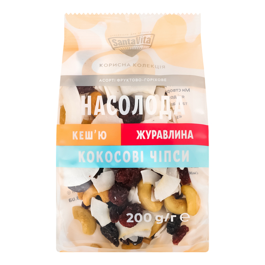 Асорті фр-горіх.насолода Santa Vita 200г