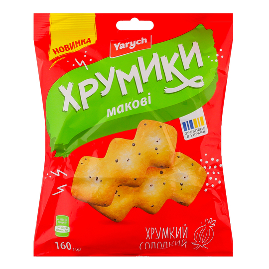Крекер хрумики макові Yarych 160г
