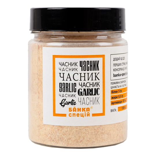 Часникгранульований Банка Спецій 150г
