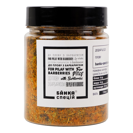 Суміш спецій до плову з барбар.Б.С. 110г