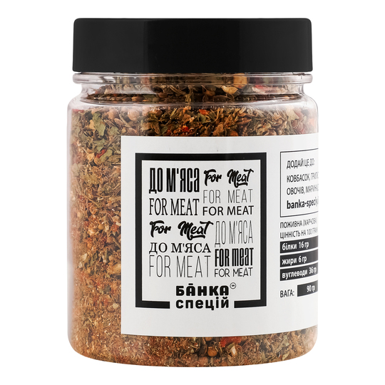 Суміш спецій до м'яса Банка Спецій 90г