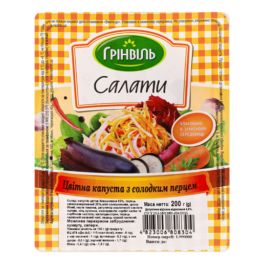 Капуста цв. з сол. перц. Грінвіль 200г