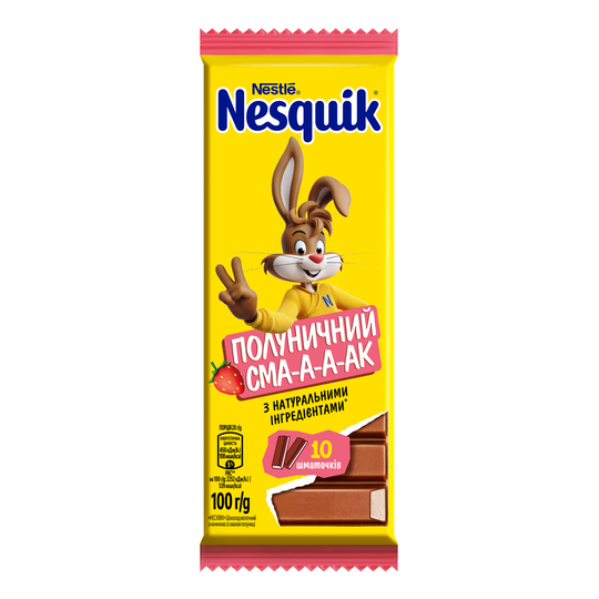 Шоколад молочний з пол. Nesquick 100г