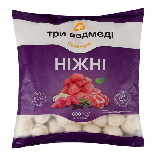 Пельмені ніжні Три Ведмеді 600г
