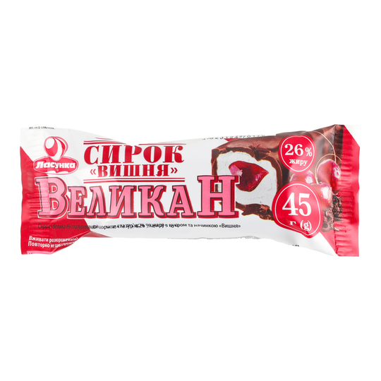 Сирок Великан з вишнею Ласунка 45г
