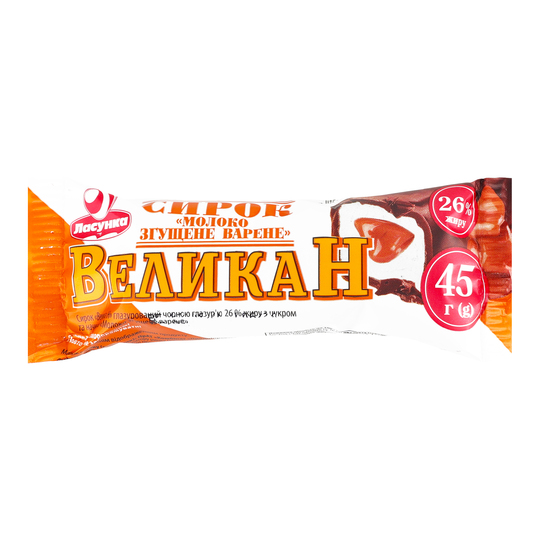 Сирок Великан згущ. молоко Ласунка 45г