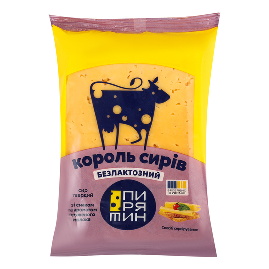 Сир50%Пирятин Король сирів безл.бр.160г