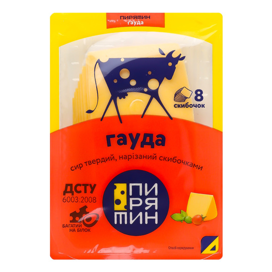 Сир Гауда 45% Пирятин сл. 150г