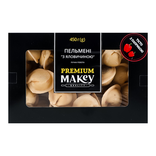 Пельмені з ялович.Premium Makey 450г
