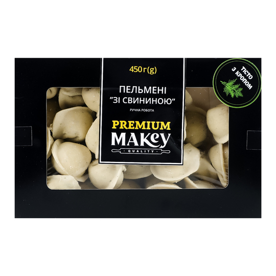 Пельмнені зі свининою Premium Makey450г