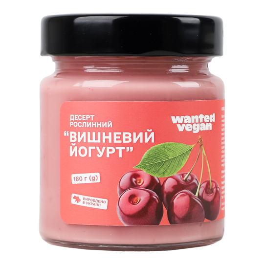 Десерт рослинний Wanted Vegan вишня 180г