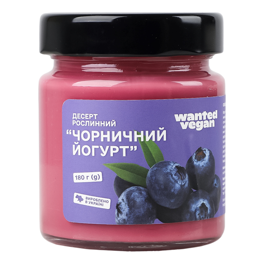 Десерт рослинний Wanted Vegan чор. 180г