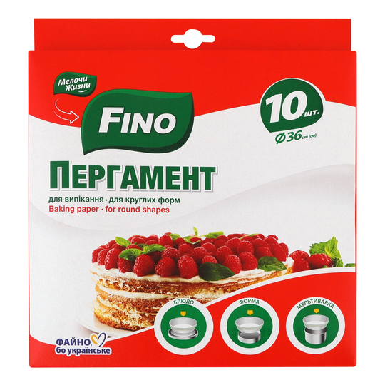 Пергамент круглий Fino 10 шт