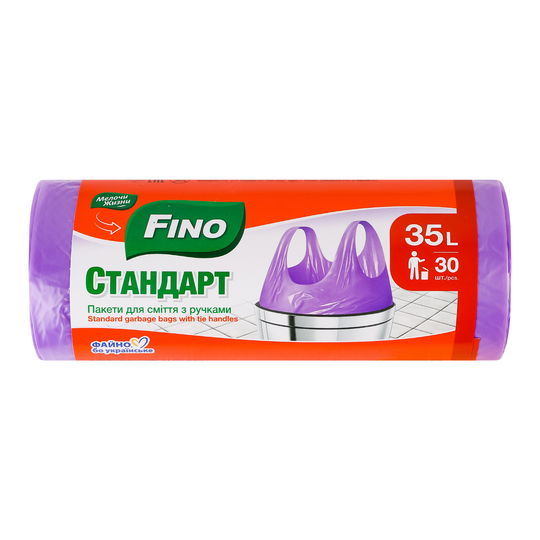 Пакети д/см.з руч-зав'яз.Fino 35л 30шт