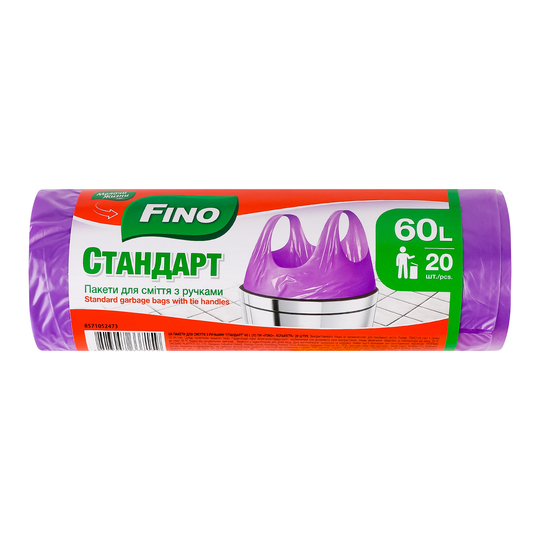 Пакети д/см.з руч-зав'яз.Fino 60л 20шт