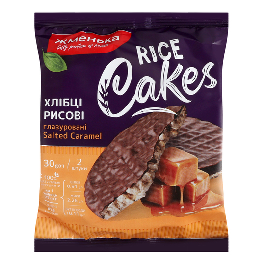 Хлібці рисові Salted caramel Жменька 30г