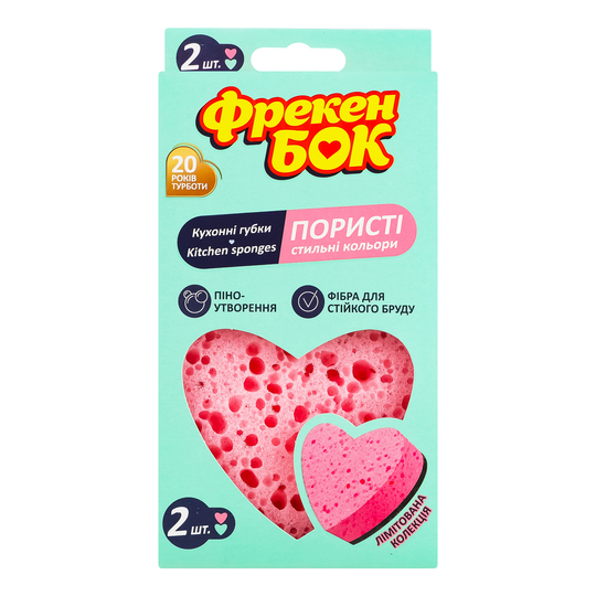 Губки кухонні Фрекен Бок 2шт