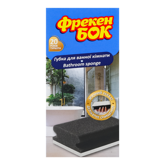 Губка д/ванної кімнати Фрекен Бок