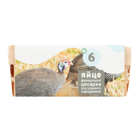 Яйця цесарки Шаничі 6шт
