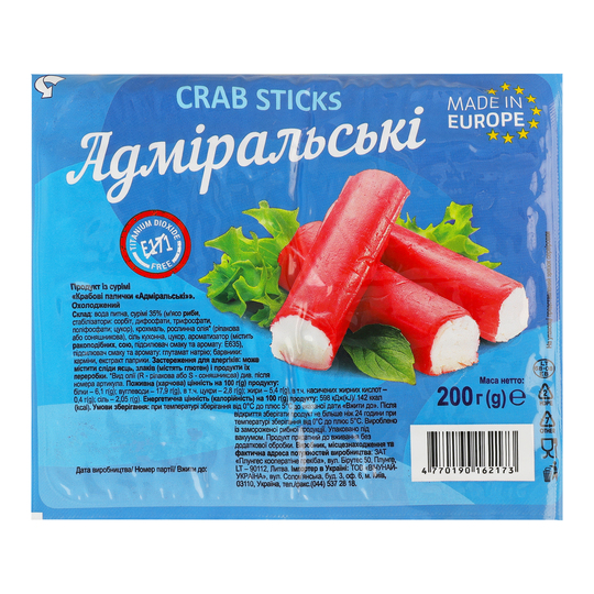 Крабові пал.охол.Адміральські 200г