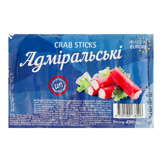 Крабові пал.зам.Адміральські 250г