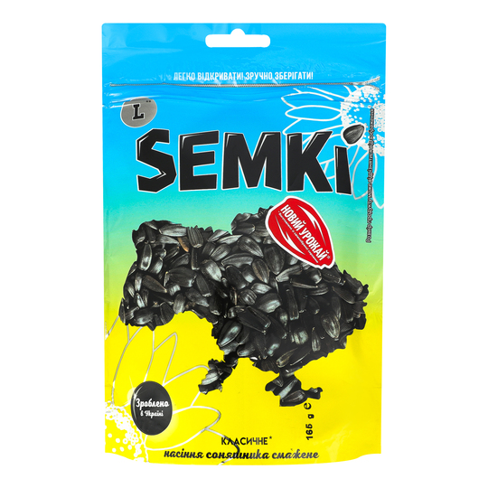 Насіння соняшника смажене Semki 165г