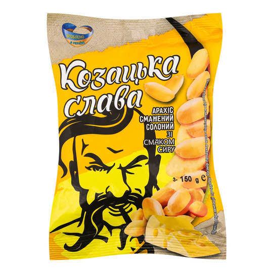 Арахіс смаж.сол.сир Козацька Слава 150г